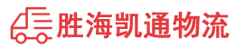 潮州到石岐区街道办事处物流公司